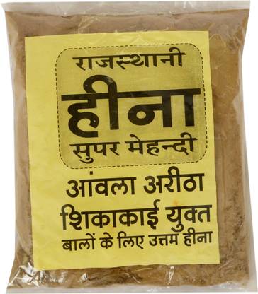राजस्थानी हीना सुपर मेहँदी Herbal Rajasthani henna mehndi & free hair brush Pack of 1 KG