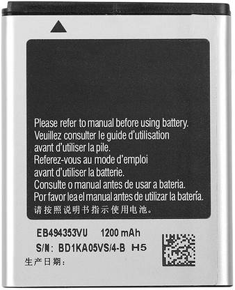 RJR Mobile Battery For  Samsung EV494353VU S5282 Samsung H5 1200MmAh