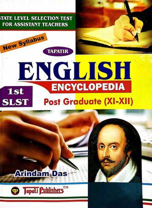 इंग्लिश एनसाइक्लोपीडिया पोस्ट ग्रेजुएट (XI-XII)