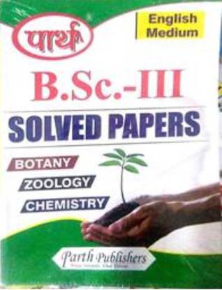 B.Sc. III Year Solved Paper (Botany, Chemistry, Zoology) By Parth Publishers Jaipur (2021)