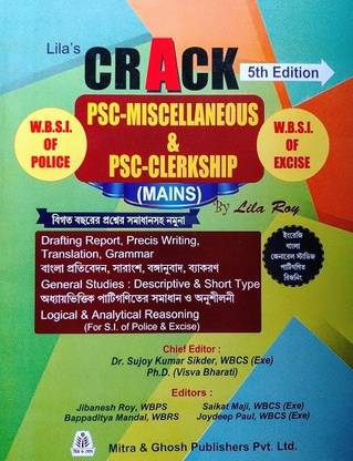 Crack Psc Miscellaneous & Psc Clerkship (Mains) - 5th Edition