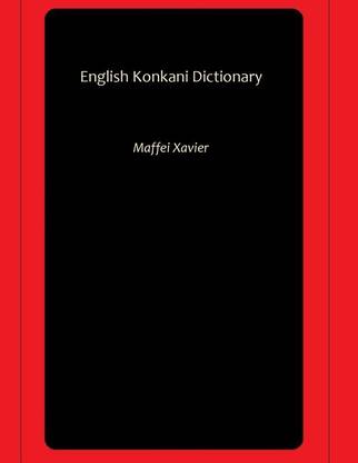 English Konkani Dictionary