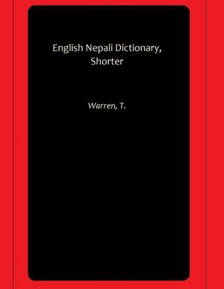 English Nepali Dictionary, Shorter