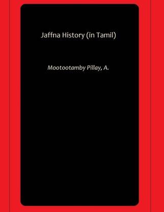 Jaffna History (in Tamil)