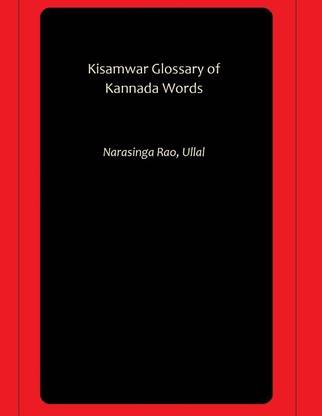 Kisamwar Glossary of Kannada Words
