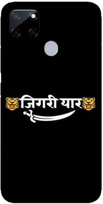 Yuphoria Back Cover for Realme C12