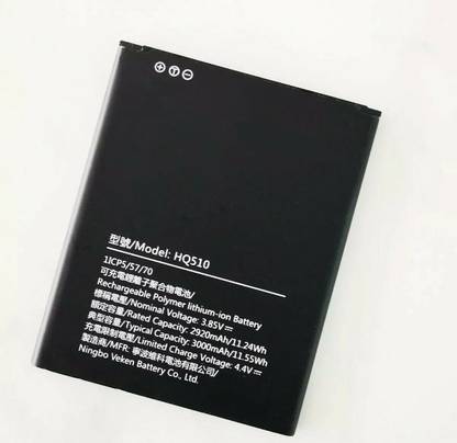 TECHFULL Mobile Battery For  NOKIA 2.2