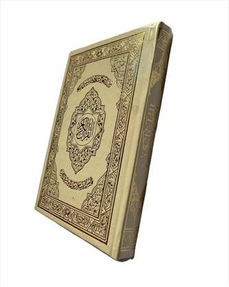 Mushaf Usmani Quran[Medium Size]