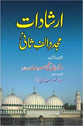 Irshadat Mujaddid Alfesani
