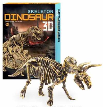 ALPHAVECTOR Feilong Triceratops - Skeleton Toys
