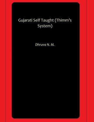 Gujarati Self Taught (Thimm’s System)
