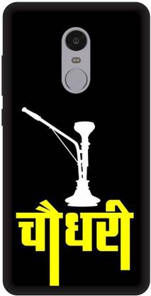 SSMORYA Back Cover for Mi Redmi Note 4, Choudhary Design Multicolour Printed