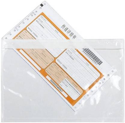 REMY PACKAGING Full Gumming Packing List Envelope (Size: 7" x 10") Paper Label