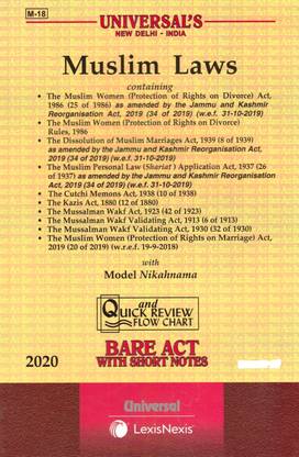 BARE ACT WITH SHORT NOTES Muslim Laws Containing Universal LexisNexis
