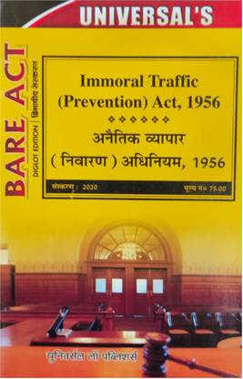 Immoral Traffic Prevention Act 1956 (Diglot Edition)