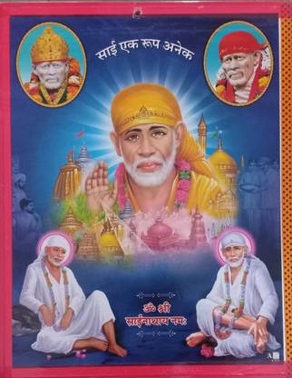 Sai Ek Roop Anek Poster/ Sai Roop Poster/Sai Baba Paper Print