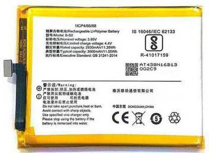 RD Traders Mobile Battery For  vivo Vivo V5 1601/ Vivo V5s Perfect Selfie 1713/ Vivo Y66 1609/ Vivo Y69 1714 - B-B2 HIGH BACKUP BT