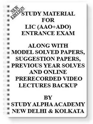 Study Notes Material On Lic (Aao+ado) Entrance Exam [pack Of 7 Books] Model Question Papers + Topicwise Analysis + Mcq Questions + Special Practice Set