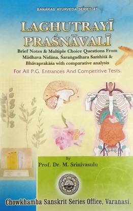 LAGHUTRAYI PRASANAVALI Brief Notes & Multiple Choice Question From Madhava Nidana Saranadhara Samhita