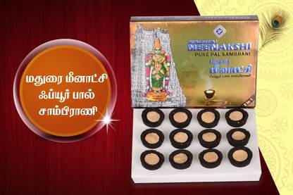 Joi Products Madurai Meenakshi Pure Pal Sambrani 12 Pieces(Pack of 6) Unscented Dhoop