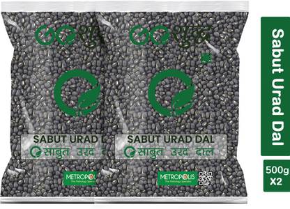 Goshudh Urad Gota (Whole)