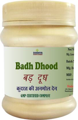 Dindayal Ayurved Bhawan Badh Dhood 100 gm