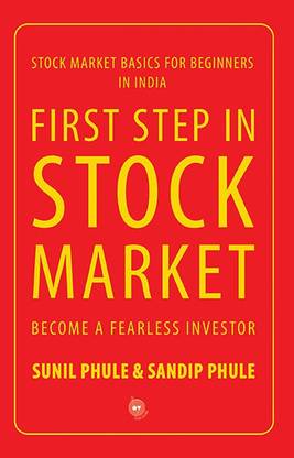 First Step In Stock Market