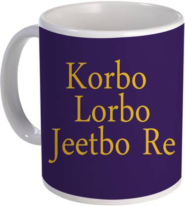 COLOR YARD happy korbo lorbo jeetbo re kolkata knight riders design on Ceramic Coffee Mug