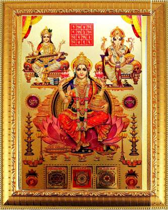SUNINOW Laxmi ganesh saraswati with Ganesh yantra , mahalaxmi yantra and kuber yantra photo frame | god photo frame Religious Frame