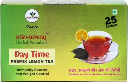 Herbal Prasadam HPPLDT 01 Lemon Herbal Tea Box