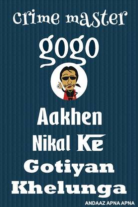 Comical Quotes Sticker Posters|Bollywood Dialogue Poster For Wall Decoration|Unframed Wall Poster For Cafe/Hostels/Hotels|Self Adhesive Wall Sticker Poster Paper Print