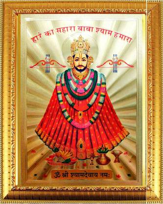 SUNINOW Shyam Baba photo frame Religious Frame