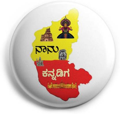 AVI Naanu Kannadiga Written in Kannada on Karnataka Map Fridge Magnet Regular Size 58mm MR8002185 Fridge Magnet Pack of 1