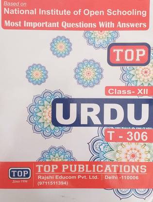TOP Class 12 NIOS Urdu (306 ) Besad On National Instiute Of Open Schooling