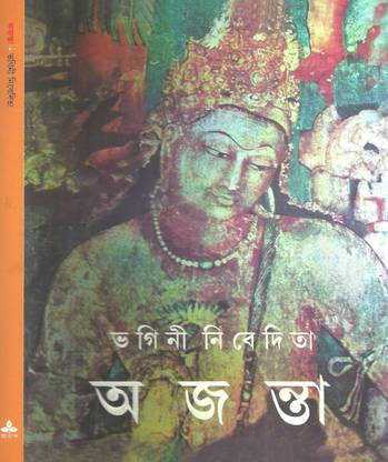 Ajanta