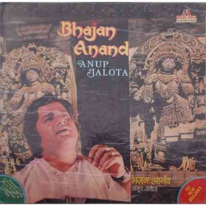 Anup Jalota - Bhajan Anand - 2394 865 - LP Record Vinyl Premium Edition