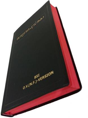 Holy Bible Malayalam -O.V. (N.F.) Containing Old And New Testament BSI