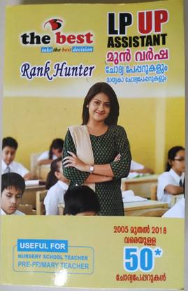 Lp Up Assistant Model & Previous Question Bank