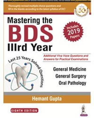 Mastering the BDS 3rd Year (Last 25 Years Solved Questions)