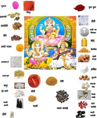 Gautam Laxmi Pujan Samagri kit|| Diwali Puja kit||38 items in this pack Prayer Kit