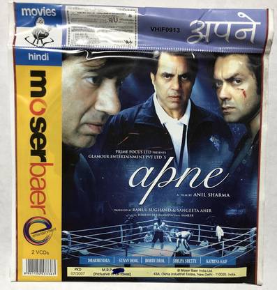 Apne Movie - VCD