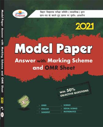 Model Paper Class-10th