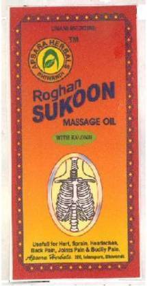 APSARA HERBALS MASSAGE OIL