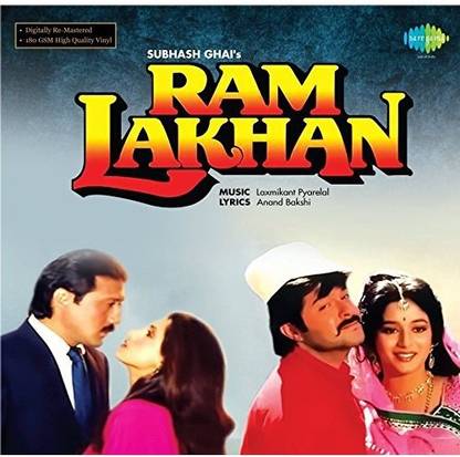 Ram Lakhan - 8907011106191 Vinyl Enhanced Edition