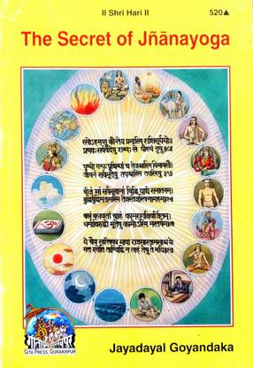 The Secret Of Jnanayoga (English Medium) Code Number-420