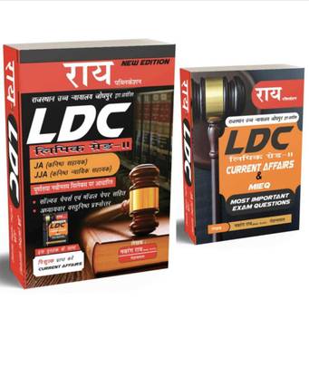 Rajasthan High Court LDC Book With Free Current Affairs & MIEQ New Edition