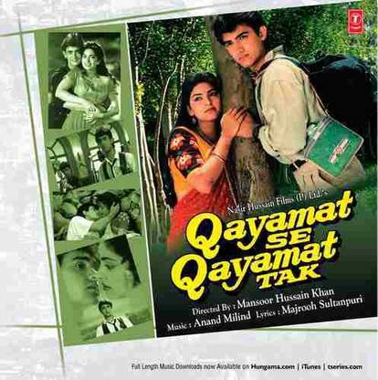 Qayamat Se Qayamat Tak – SFLP 14 – LP Record Vinyl Premium Edition