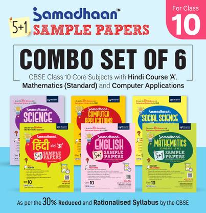 Blueprint Education Samadhaan Sample Papers Class 10