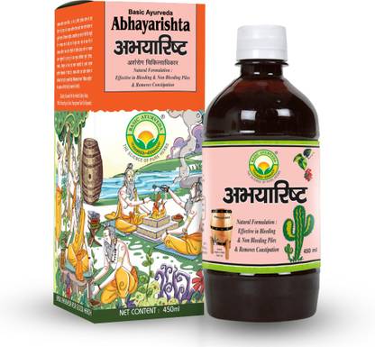 बेसिक आयुर्वेद अभयारिष्ट