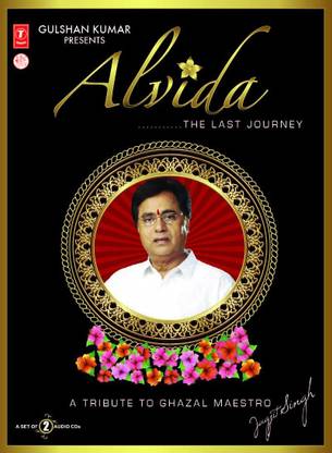 ALVIDA LAST JOURNEY-JAGJIT SINGH Audio CD Limited Edition